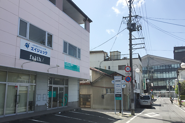 須賀川雇用開発センター