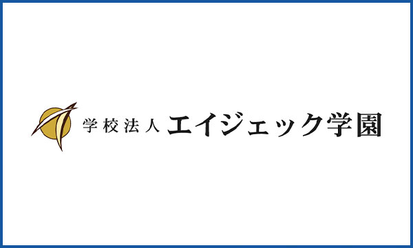 エイジェック学園