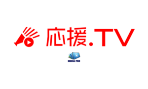 応援.TV