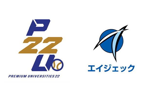 株式会社エイジェックは、アビスパ福岡（Jリーグ加盟・プロサッカPREMIUM UNIVERSITIES 22