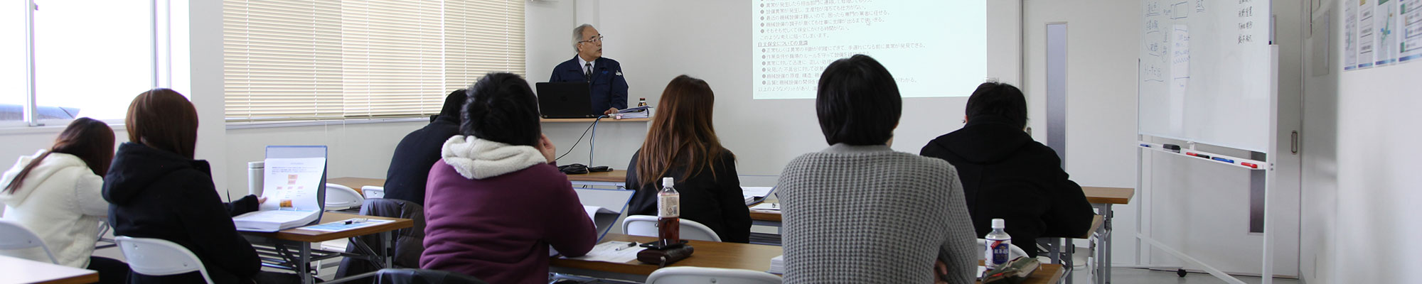 社員教育の取組み