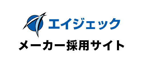 メーカー採用サイト