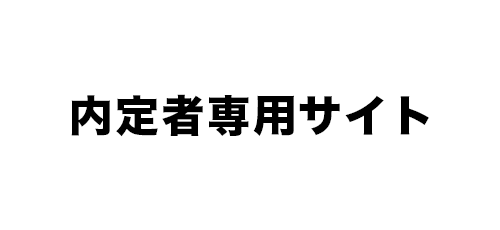 エイジェックグループロゴ