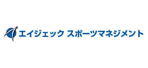 （株）エイジェックスポーツマネジメント