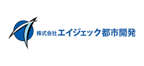 （株）エイジェック都市開発